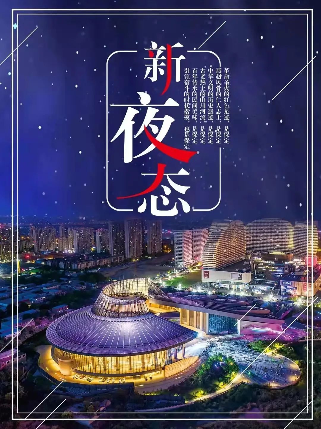 壹定发(中国游)最新官方网站