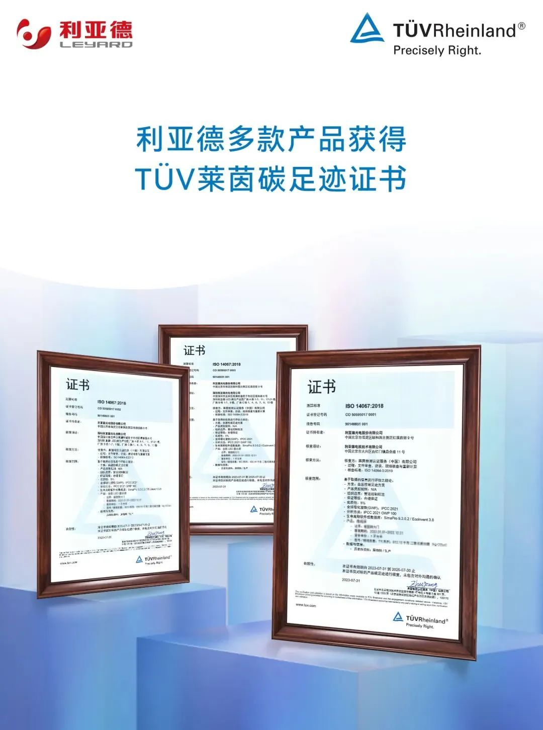 壹定发(中国游)最新官方网站