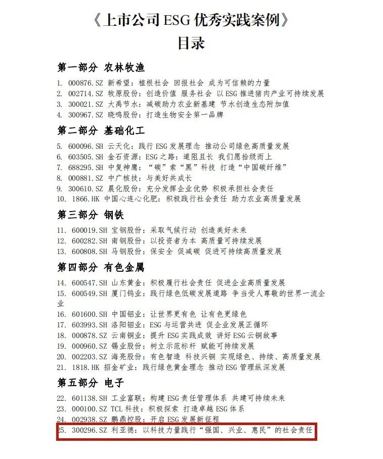 壹定发(中国游)最新官方网站