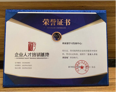 壹定发(中国游)最新官方网站