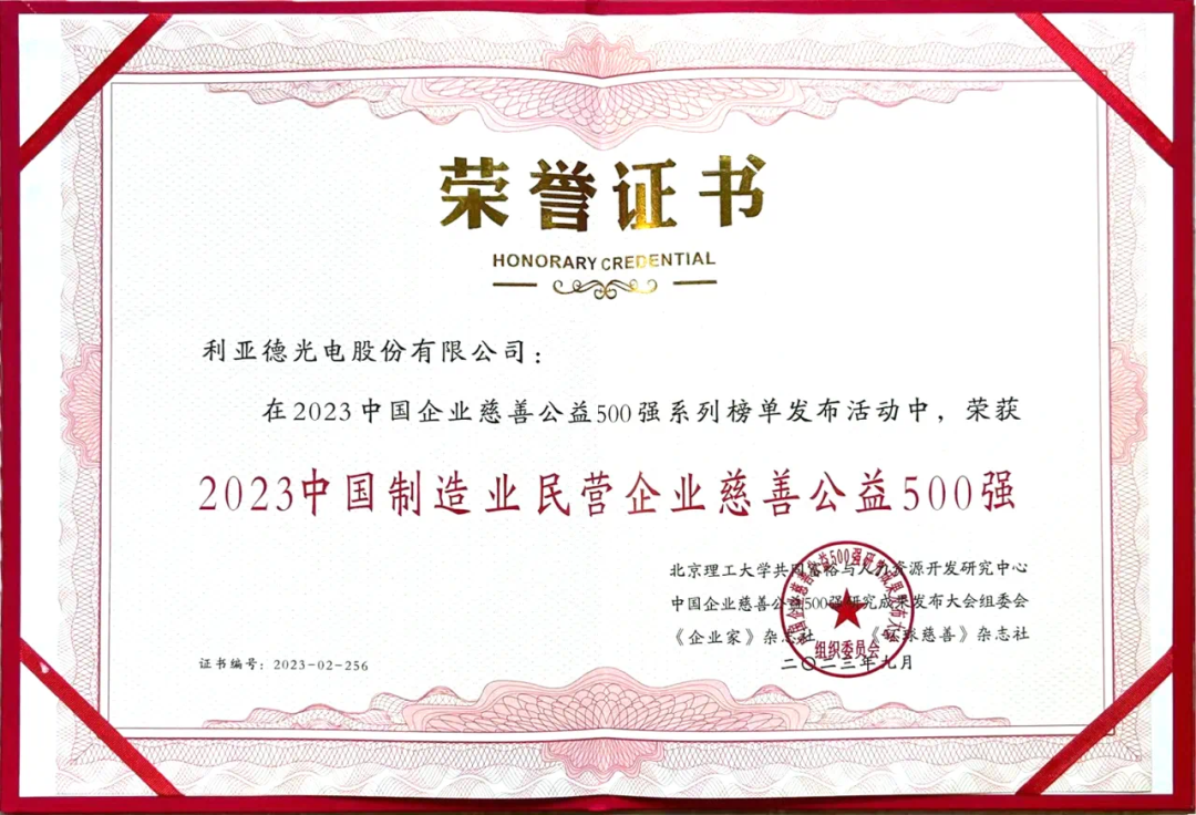 壹定发(中国游)最新官方网站