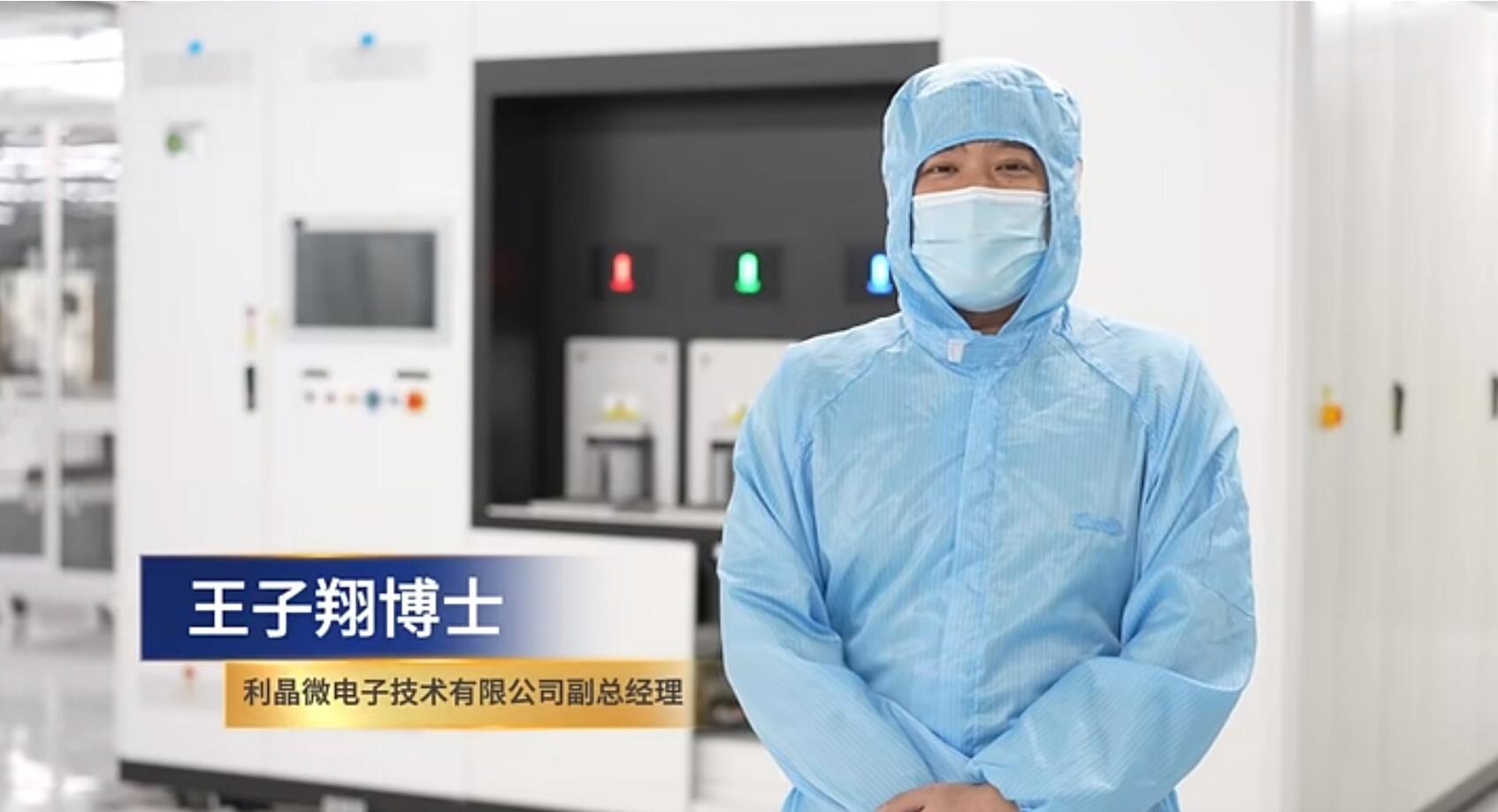 官宣！壹定发第一期全制程自主研发高阶MIP产线正式批量投产！