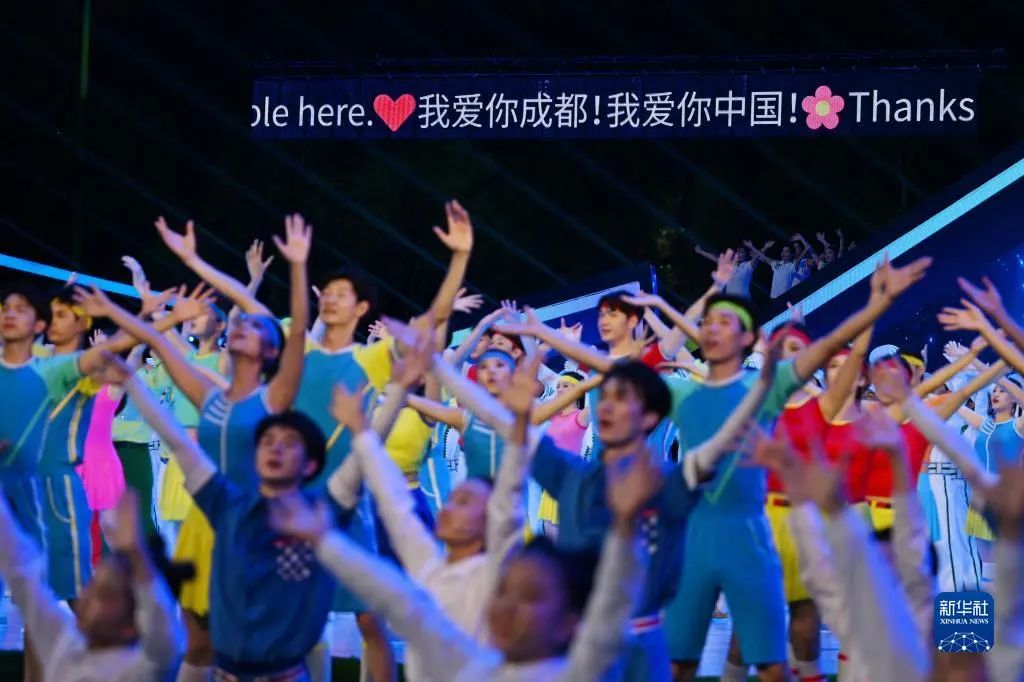 再次惊艳天下 壹定发助力成都大运会完善终结