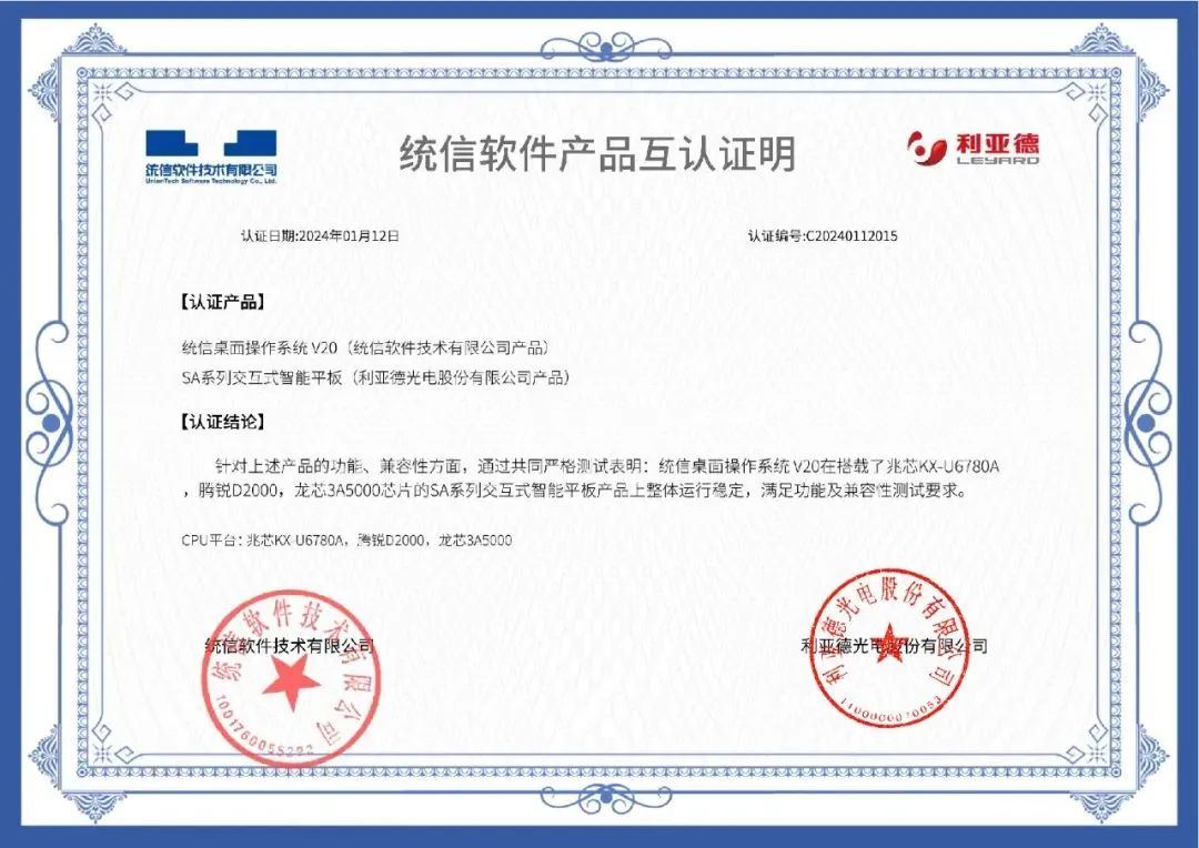 壹定发(中国游)最新官方网站