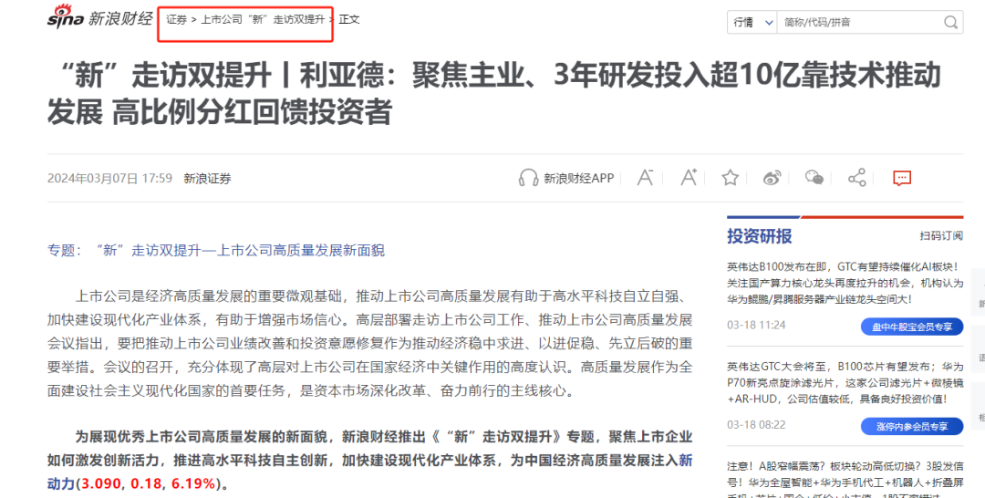 壹定发(中国游)最新官方网站