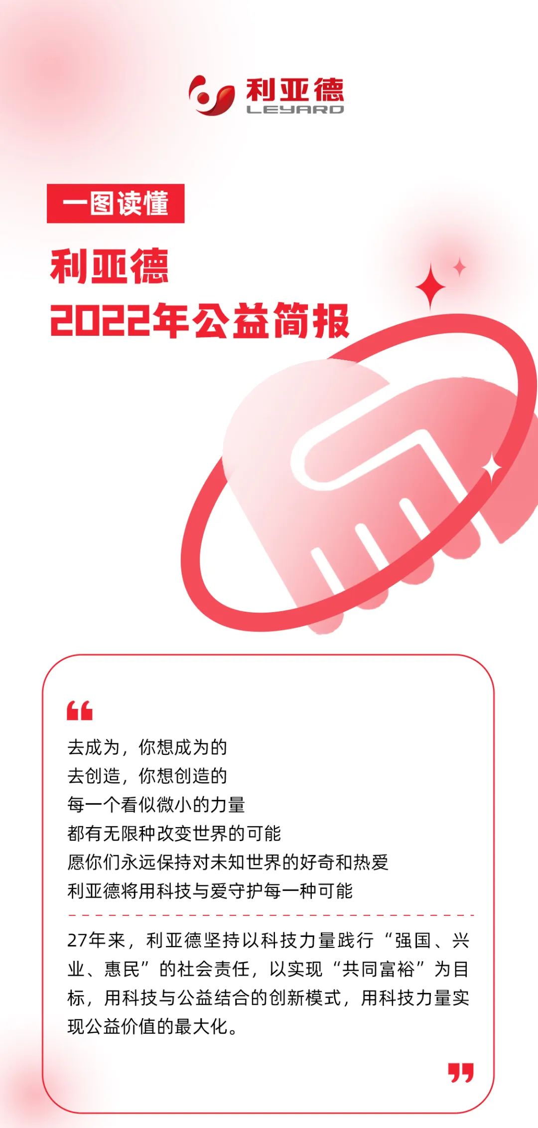 壹定发(中国游)最新官方网站