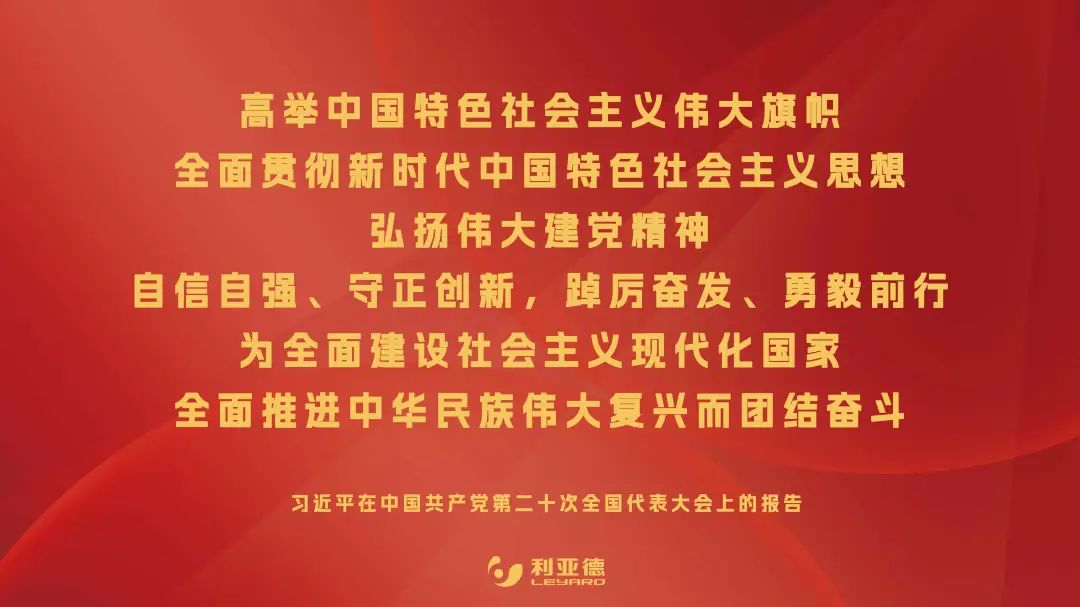 壹定发(中国游)最新官方网站