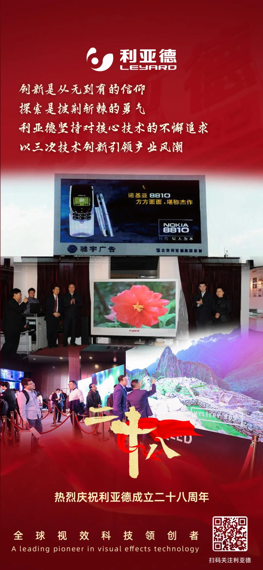 一件什么样的事，，，，值得壹定发用28年去探索？？？