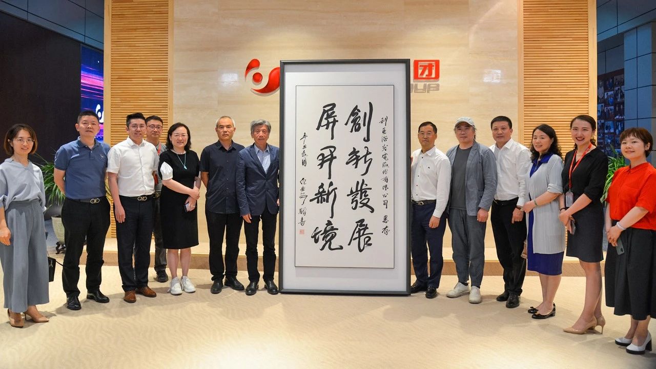 壹定发(中国游)最新官方网站