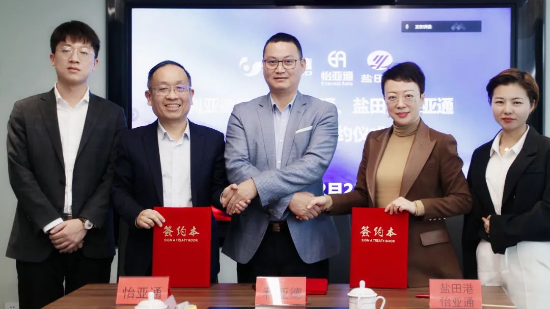 壹定发(中国游)最新官方网站