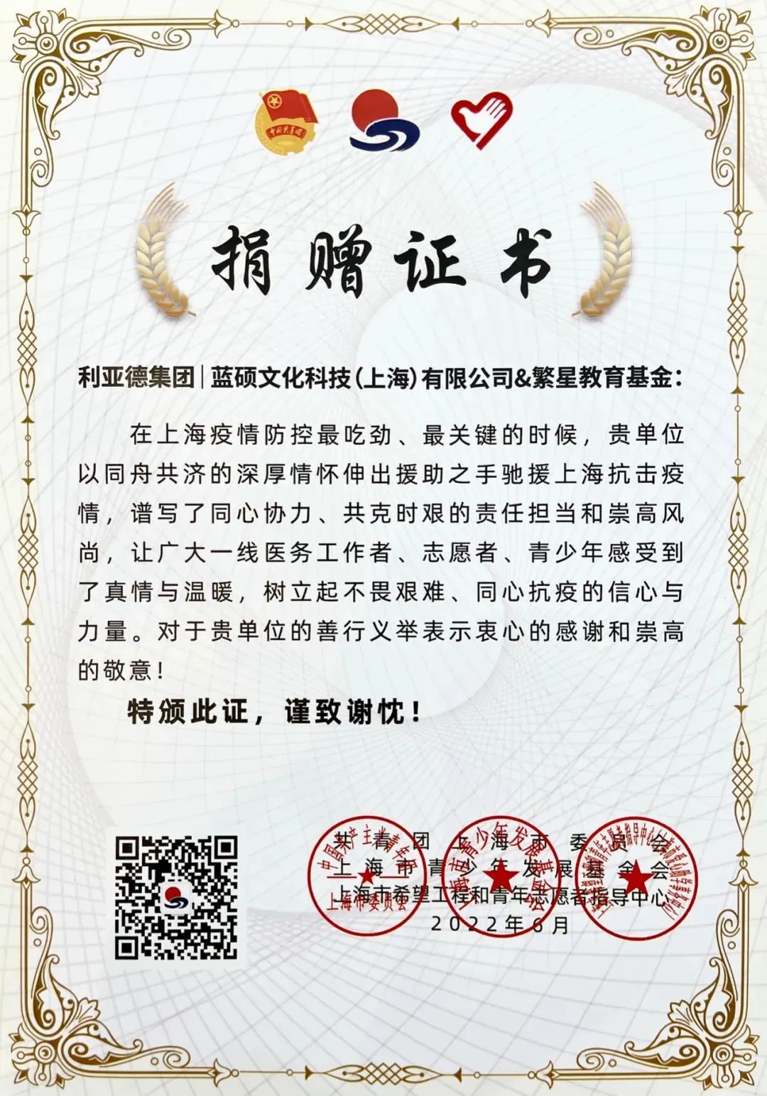 壹定发(中国游)最新官方网站