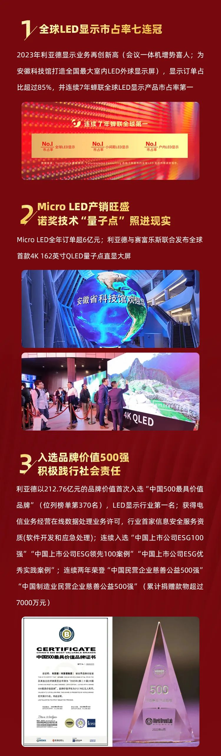 壹定发(中国游)最新官方网站