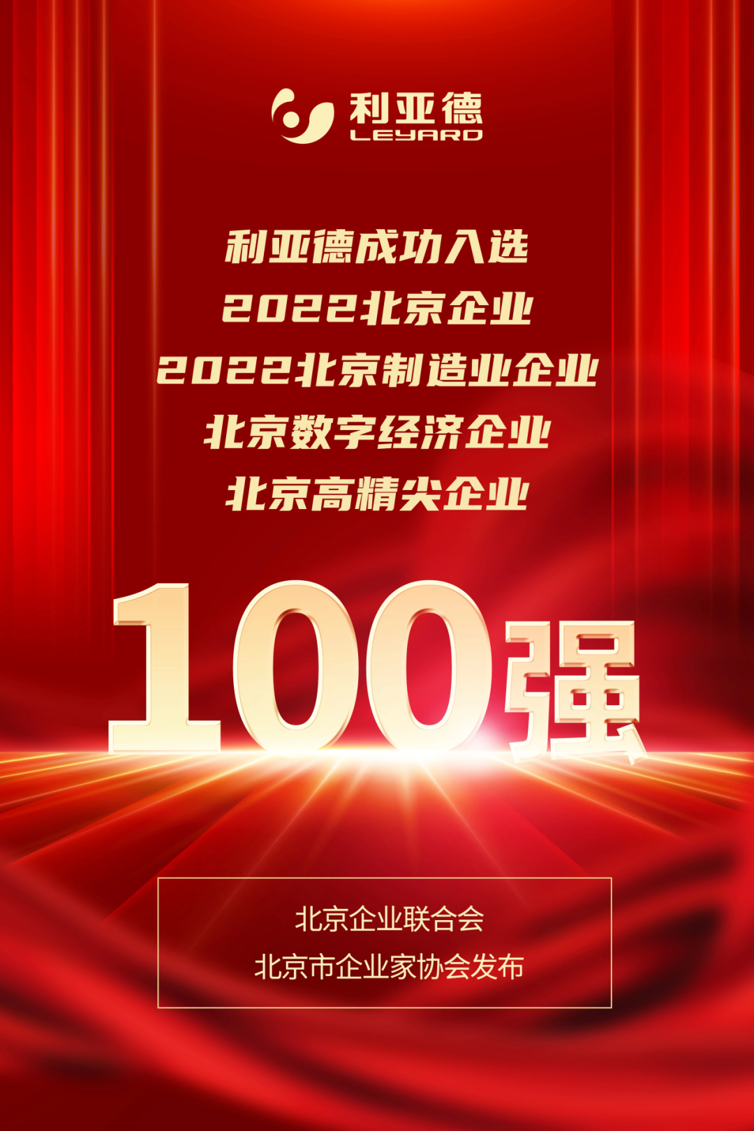 壹定发(中国游)最新官方网站
