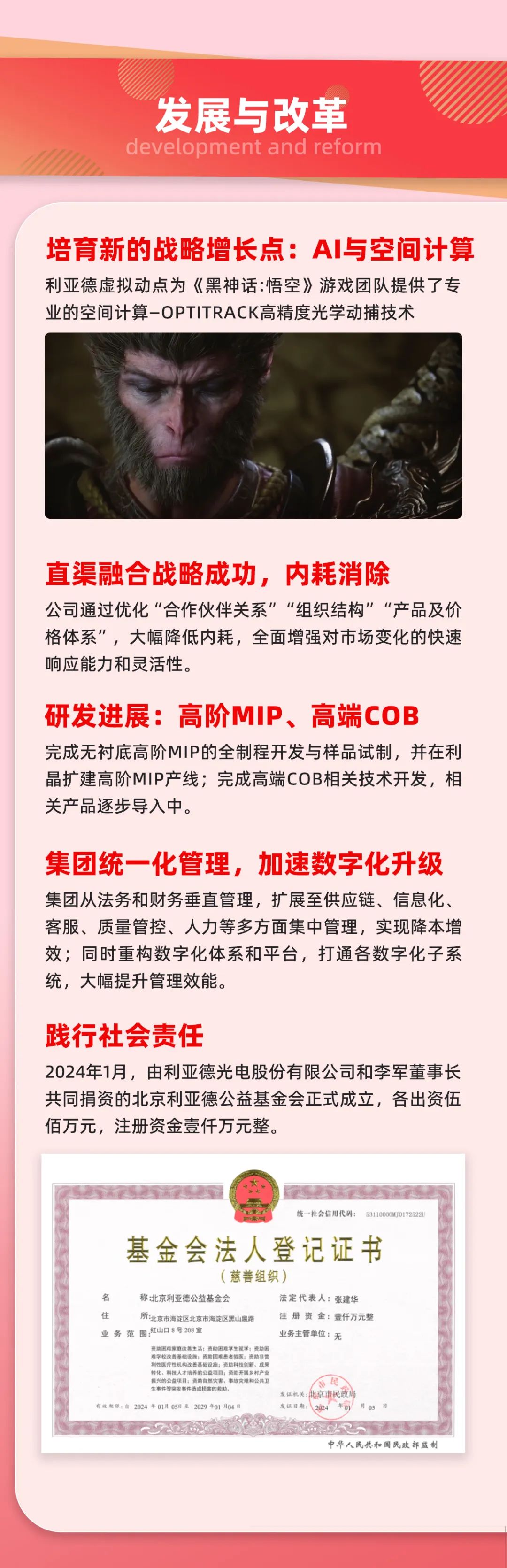 壹定发(中国游)最新官方网站