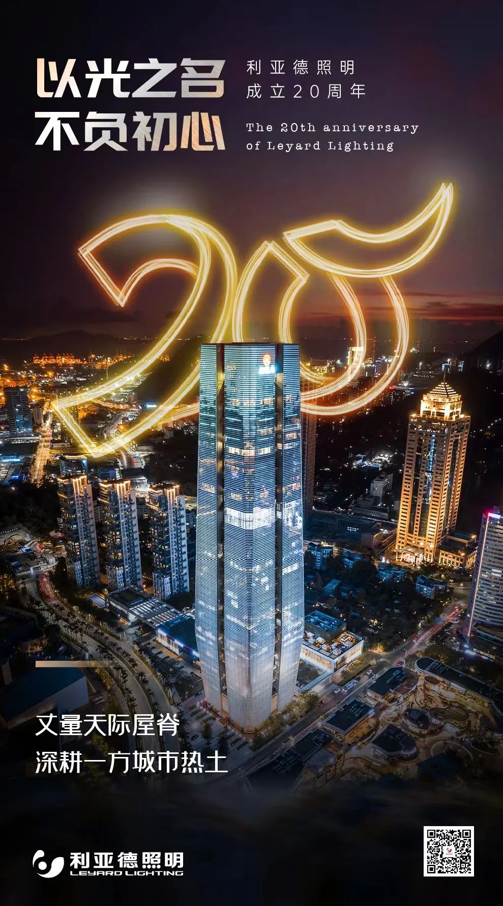 壹定发(中国游)最新官方网站