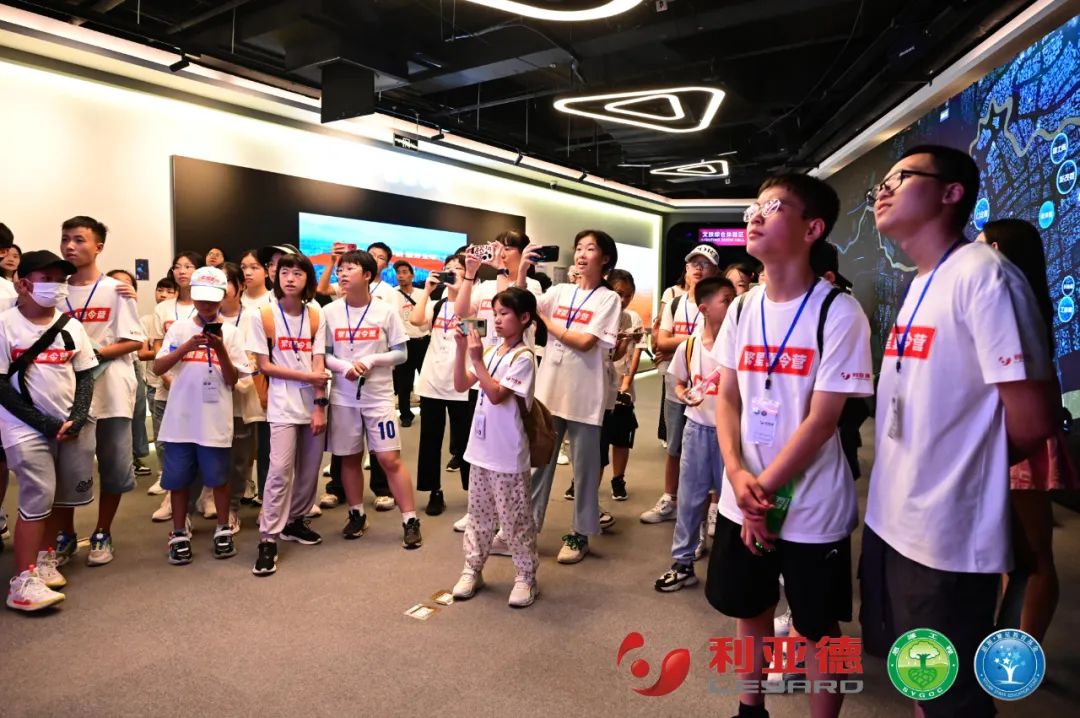 践行社会责任 | 壹定发繁星夏令营助力科技逐梦未来