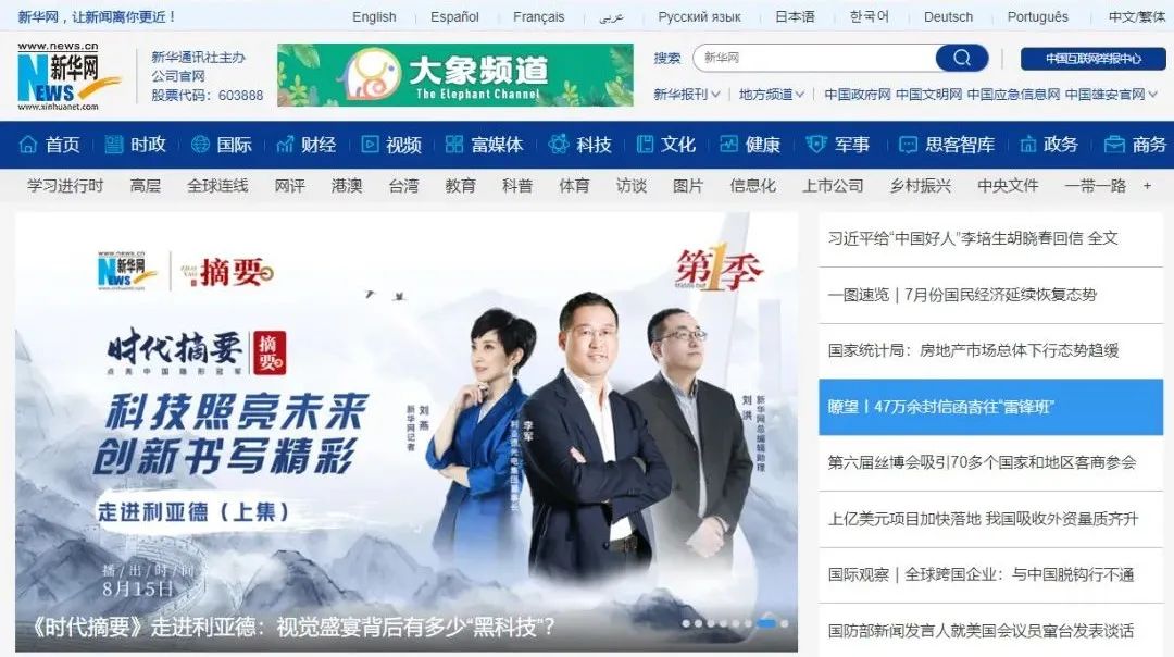 壹定发(中国游)最新官方网站