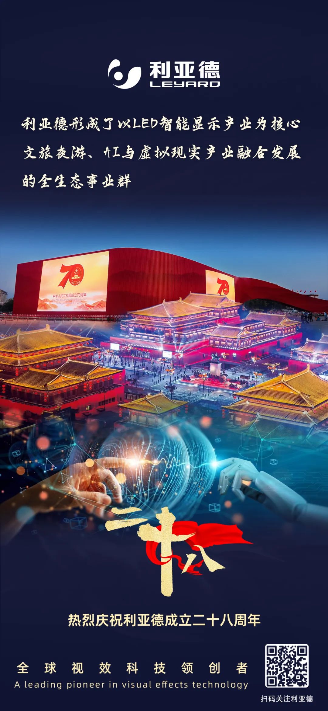 一件什么样的事，，，，值得壹定发用28年去探索？？？