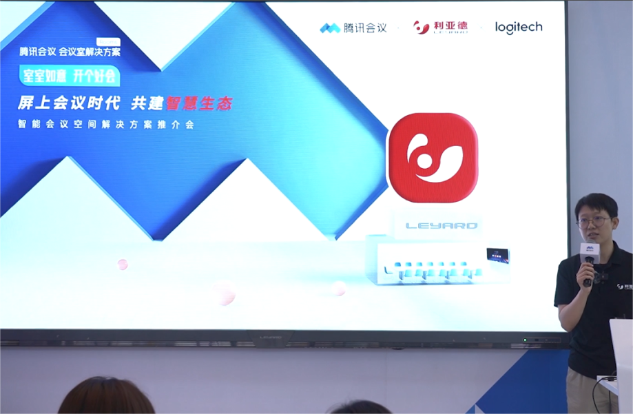 深耕在线聚会场景，，，，，，，，壹定发联手腾讯、钉钉展现智能LED一体机应用解决计划