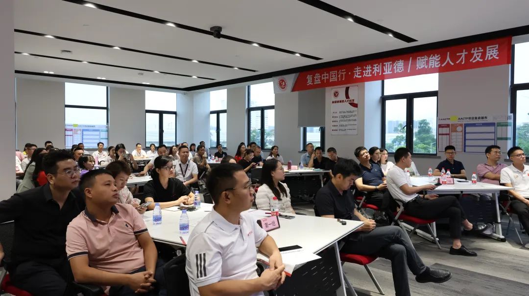 赋强人才生长 | “复盘中国行?走进壹定发”学习活动乐成举行