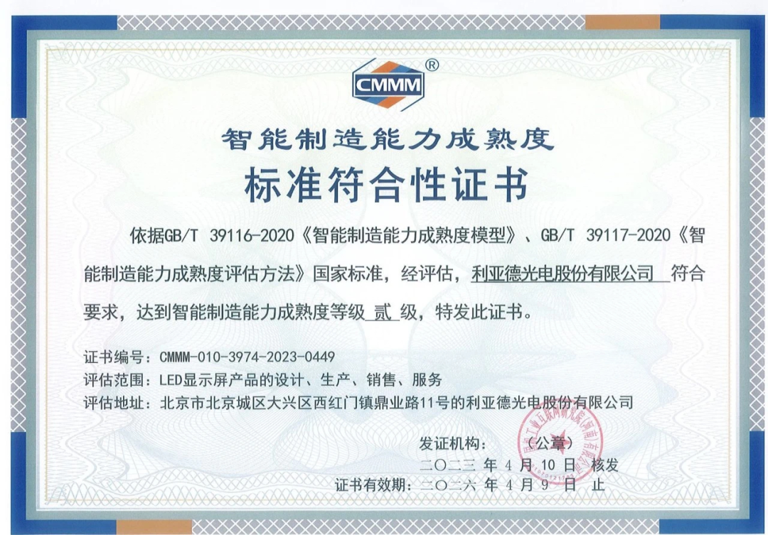 壹定发(中国游)最新官方网站