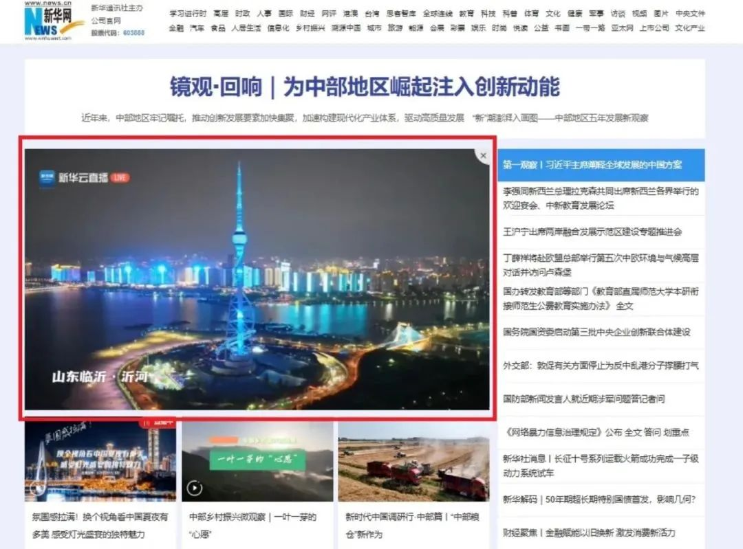 壹定发(中国游)最新官方网站