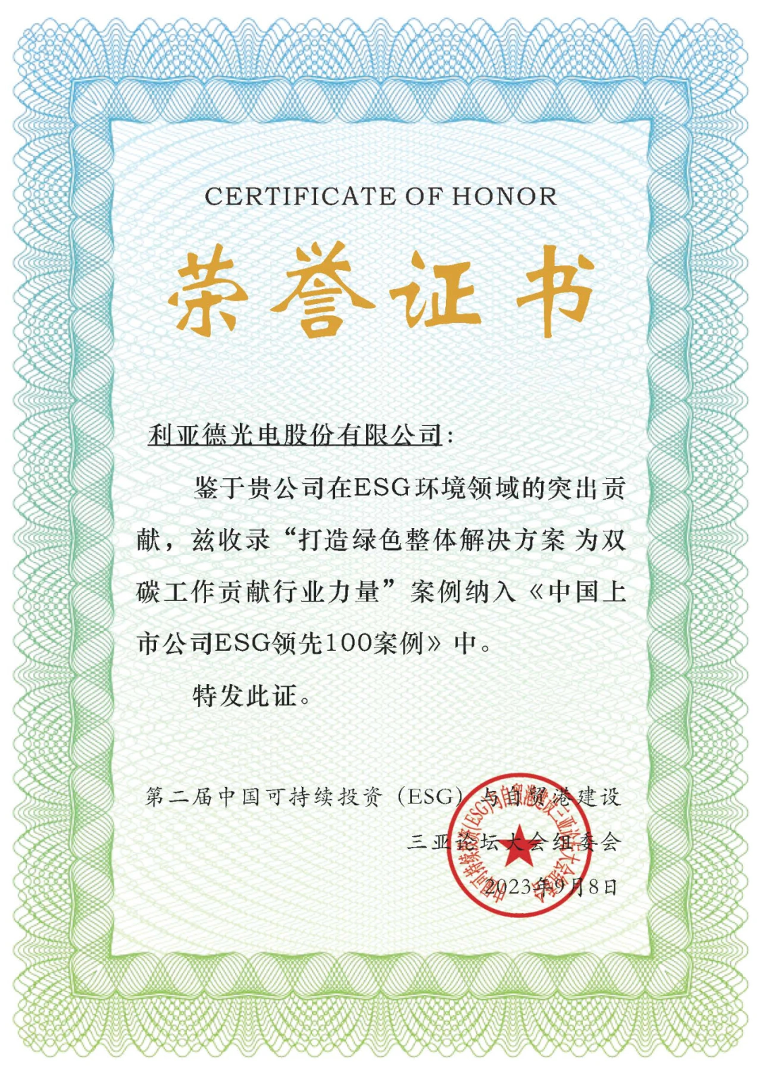 壹定发(中国游)最新官方网站