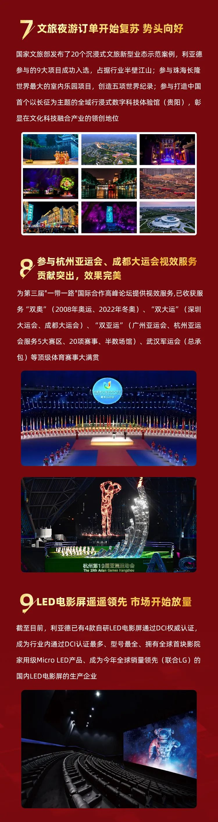 壹定发(中国游)最新官方网站