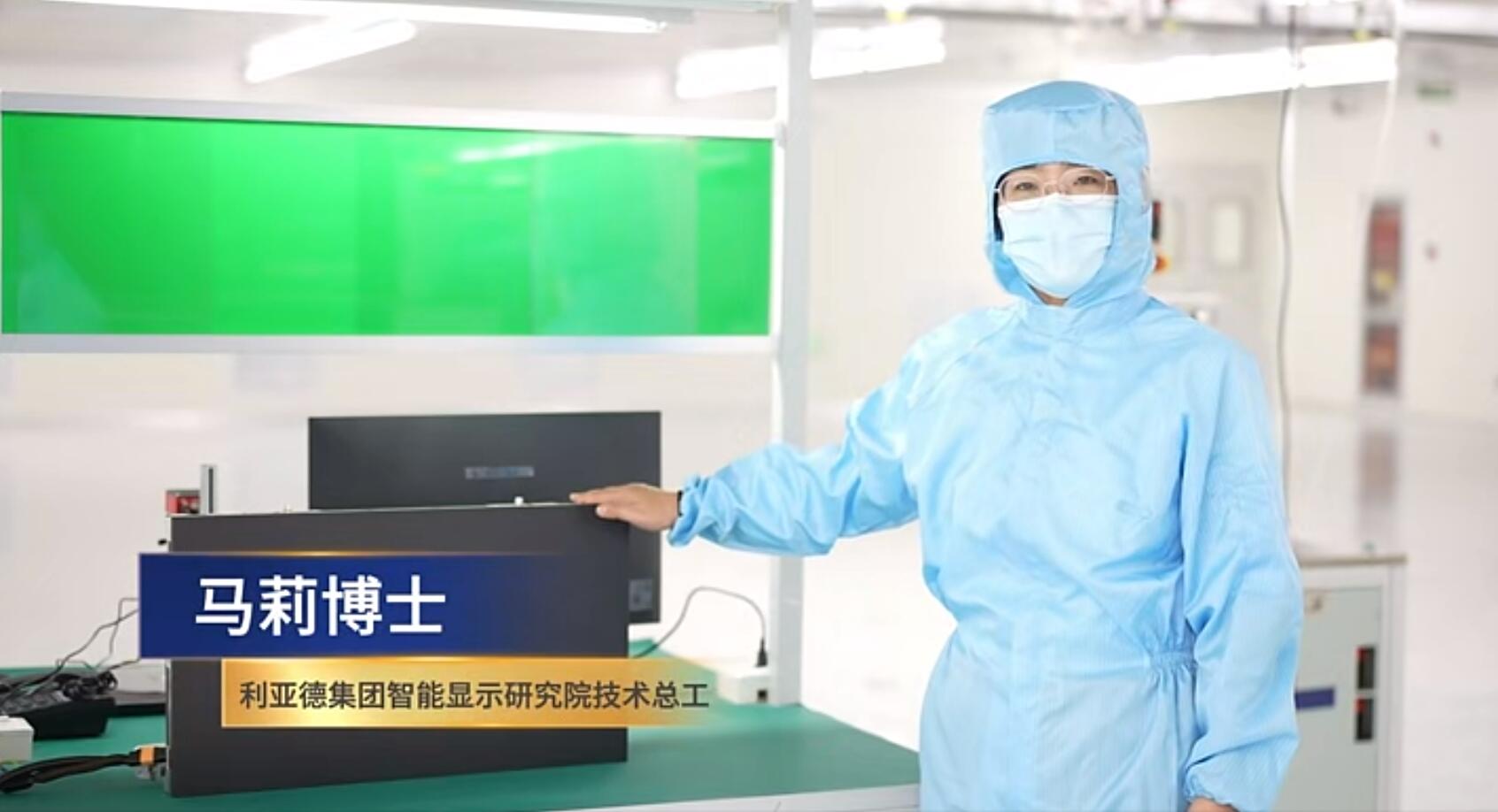 官宣！壹定发第一期全制程自主研发高阶MIP产线正式批量投产！