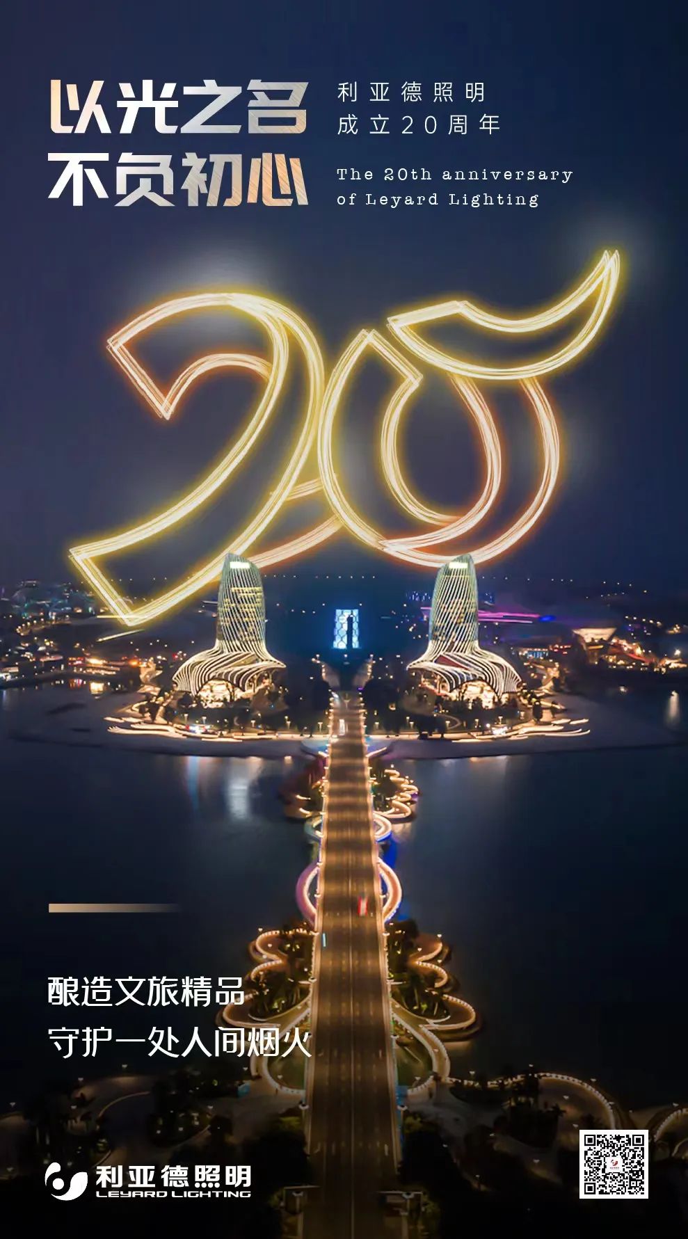 壹定发(中国游)最新官方网站