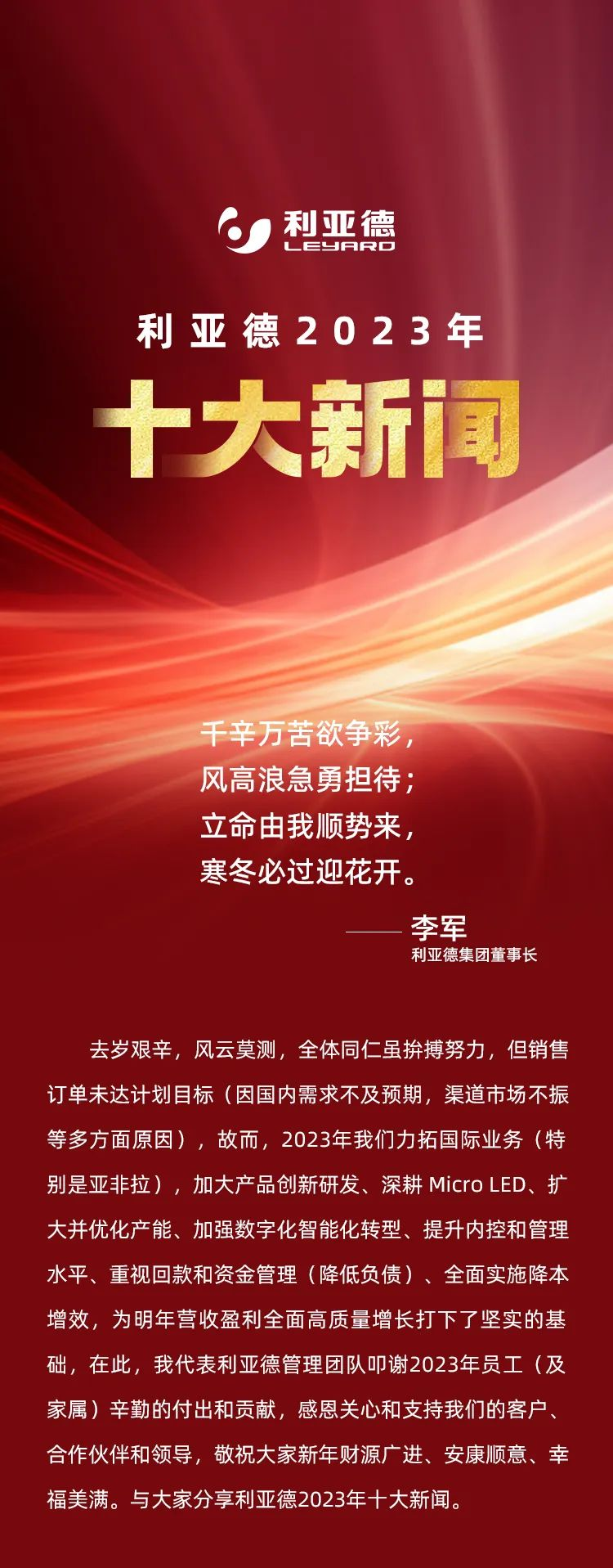 壹定发(中国游)最新官方网站