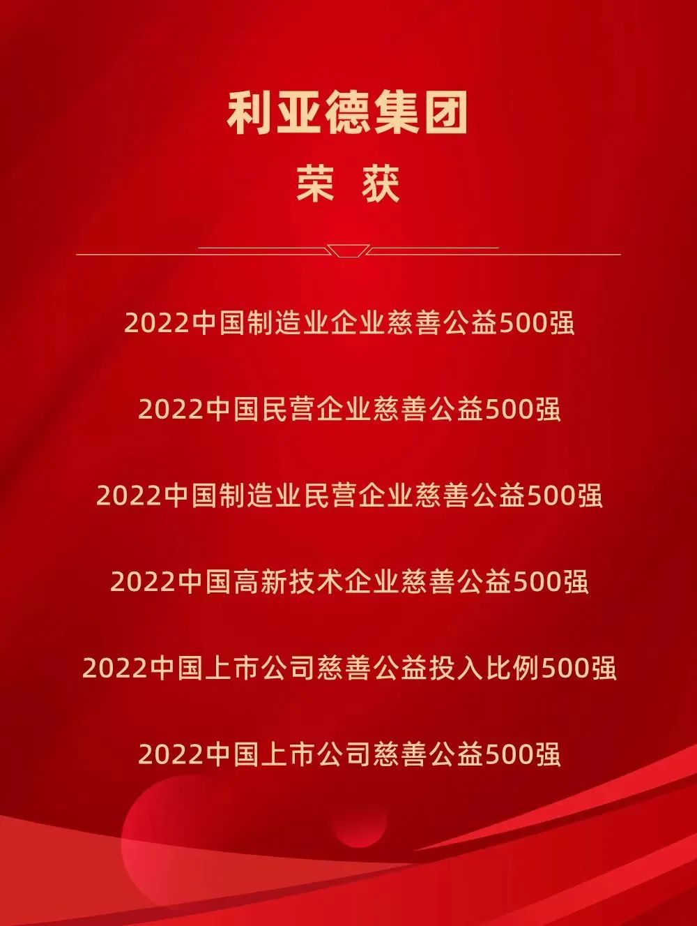 壹定发(中国游)最新官方网站