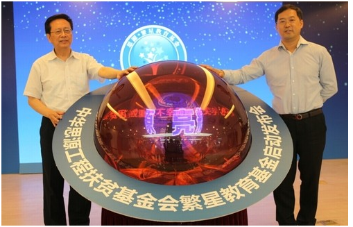 壹定发(中国游)最新官方网站