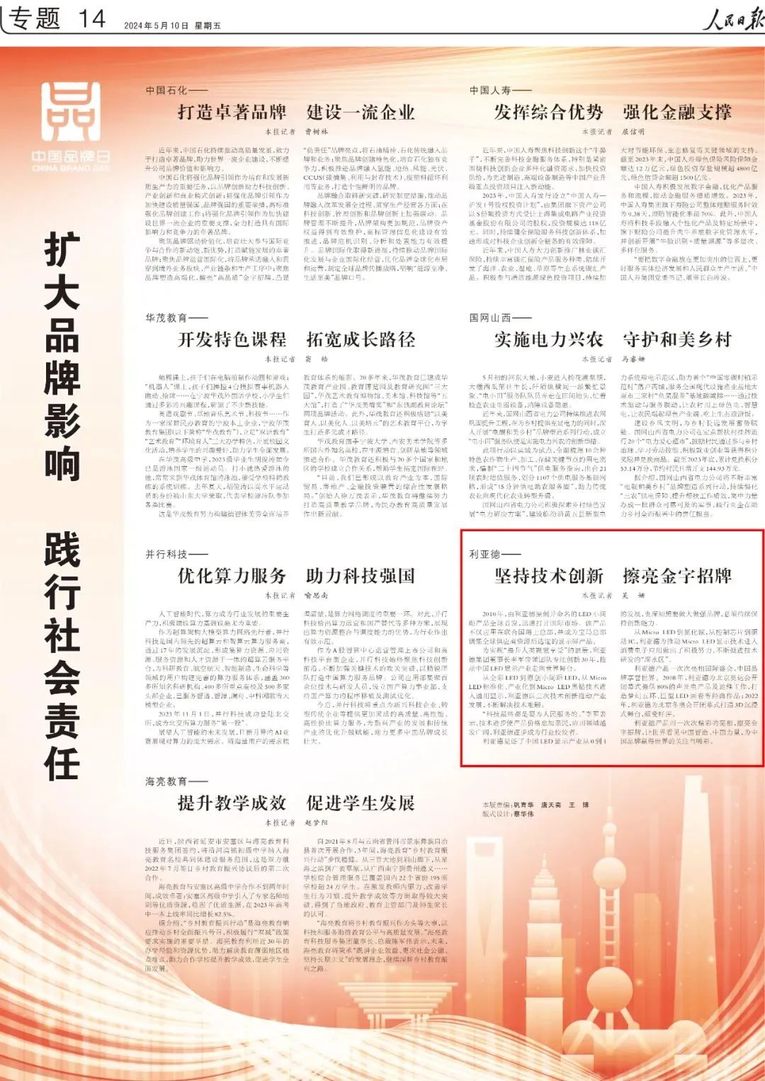 壹定发(中国游)最新官方网站