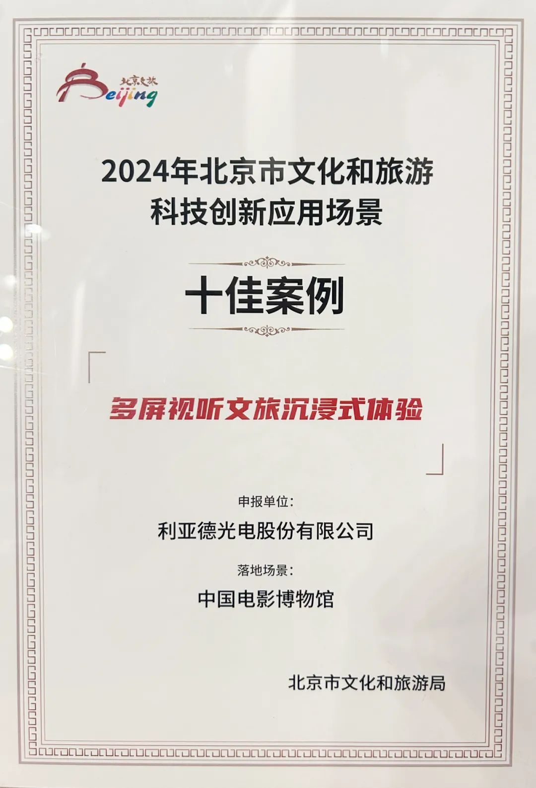 壹定发(中国游)最新官方网站