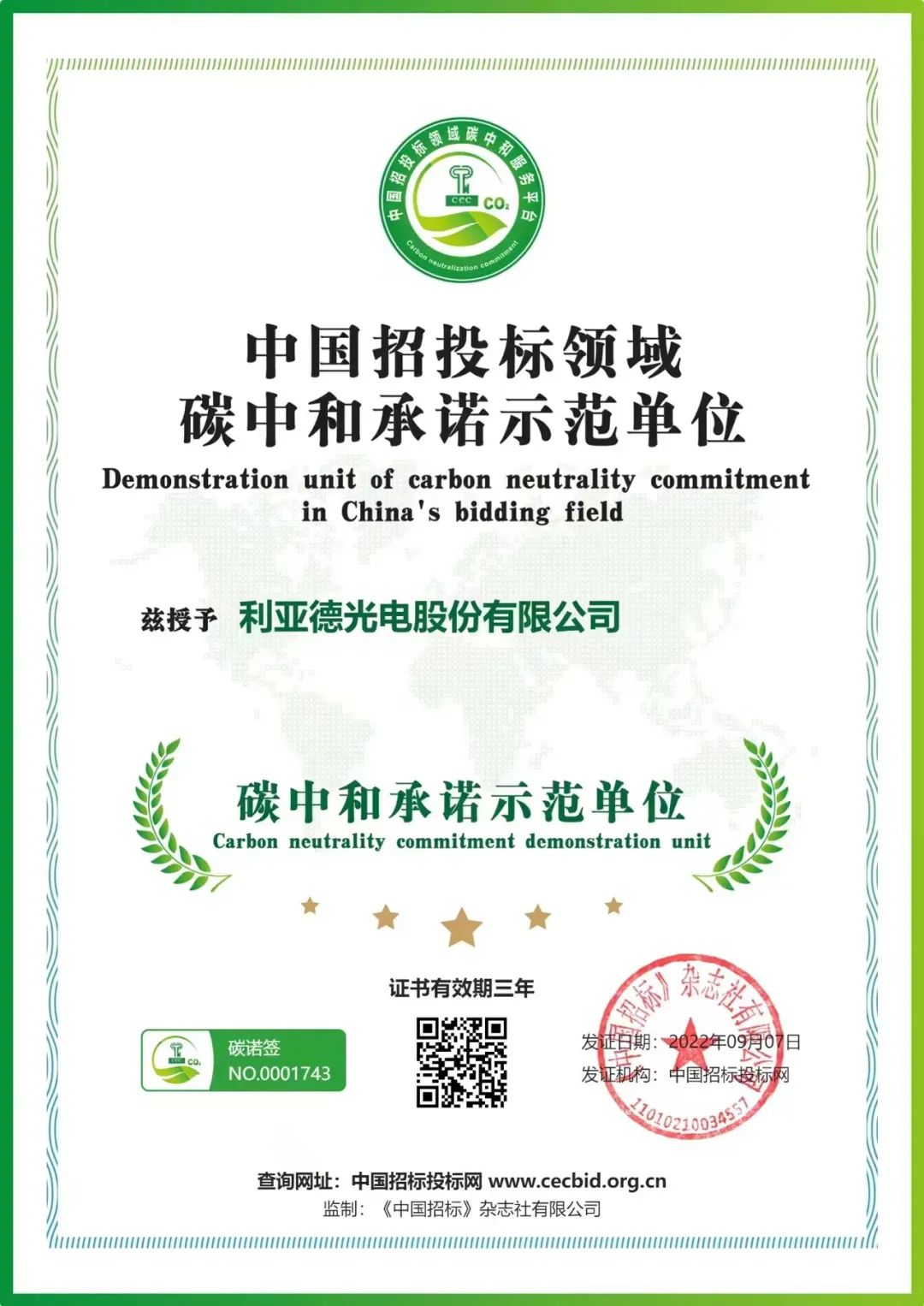 壹定发(中国游)最新官方网站