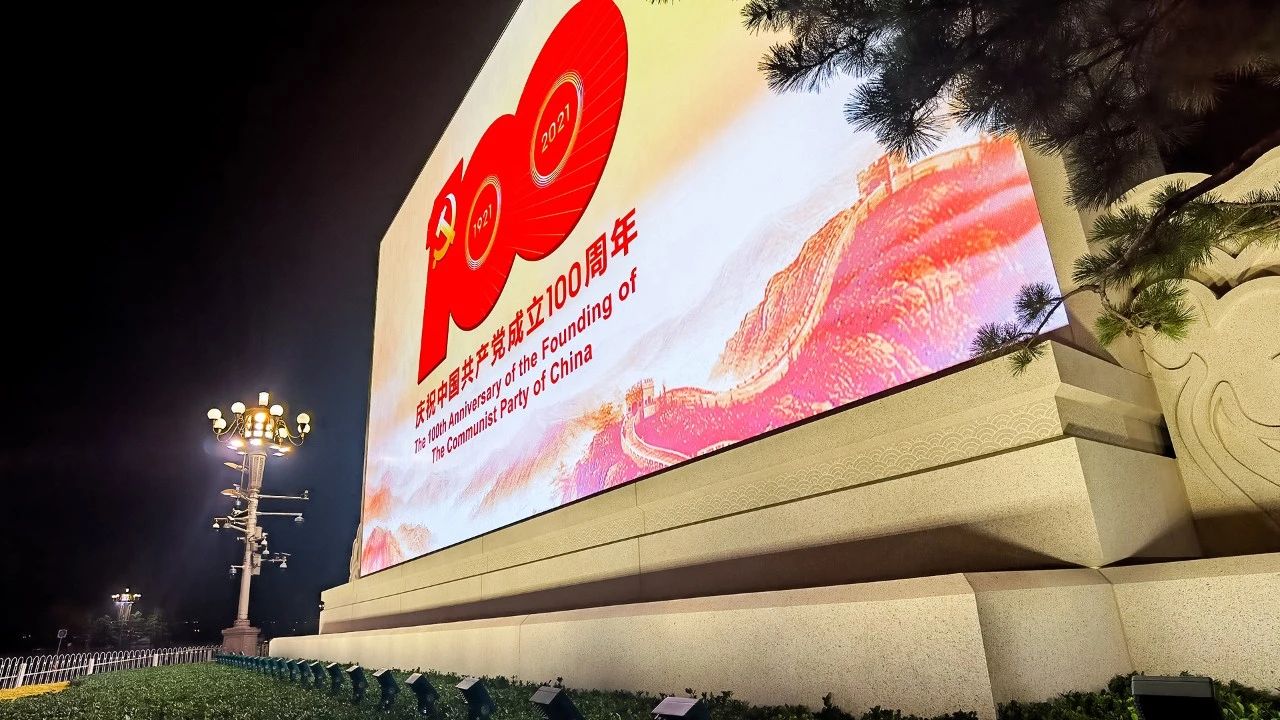 壹定发(中国游)最新官方网站