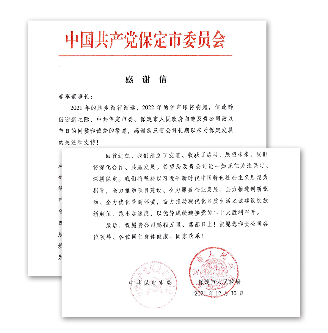 壹定发(中国游)最新官方网站