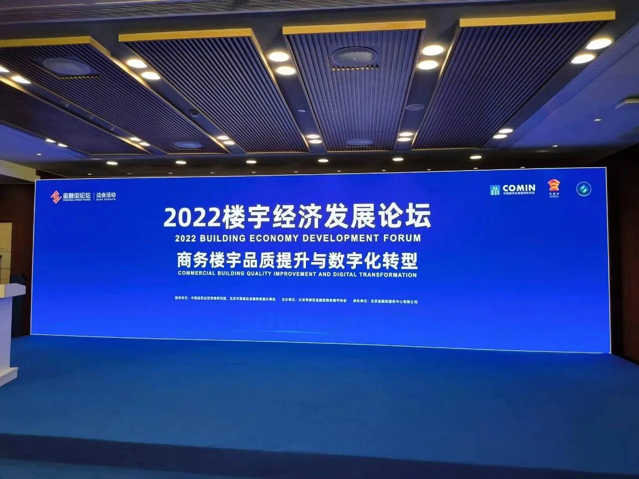 壹定发(中国游)最新官方网站