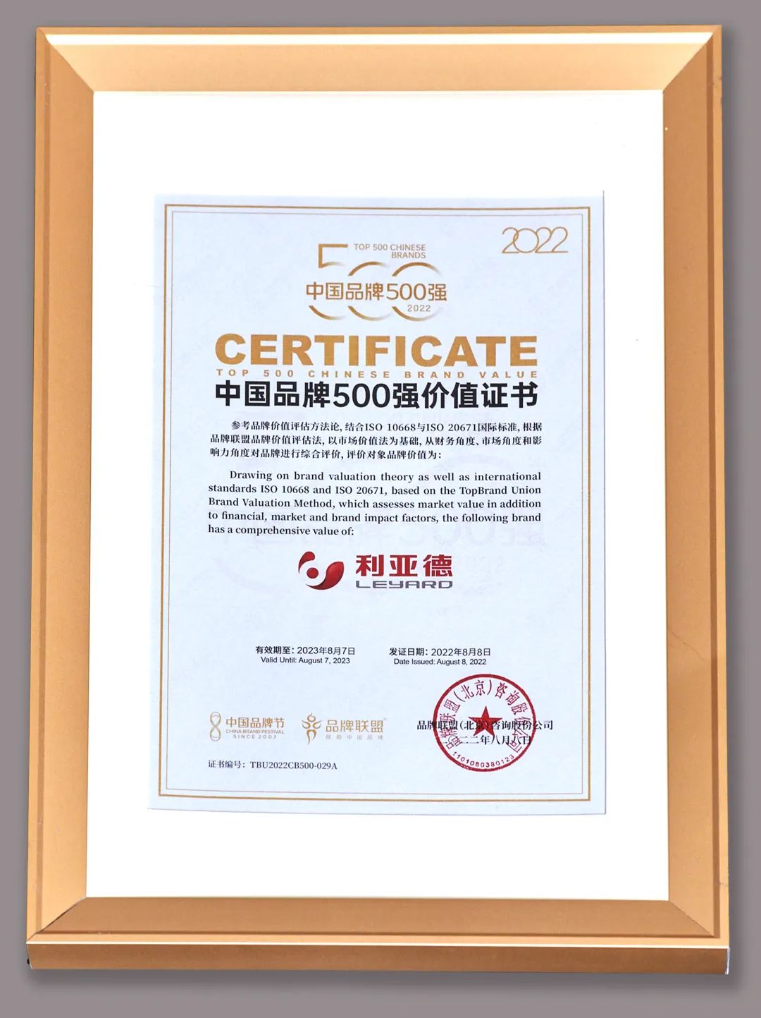 壹定发(中国游)最新官方网站