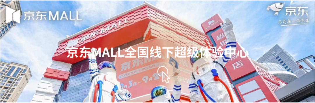 再获设计界奥斯卡！壹定发·蓝硕联手京东斩获@缪斯设计金奖