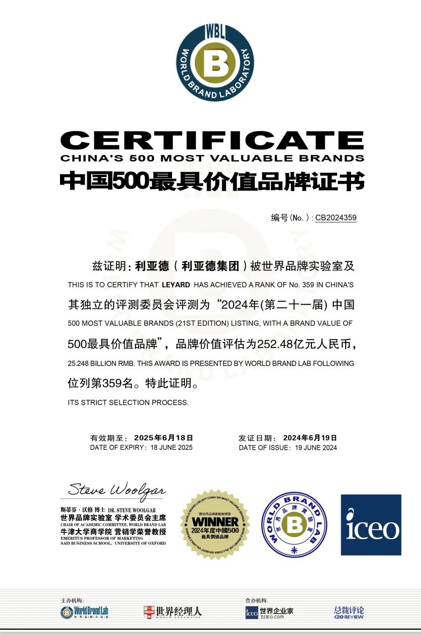 壹定发(中国游)最新官方网站