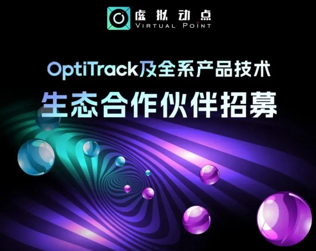 壹定发虚拟动点五周年：科技立异与赋能千行百业的生长轨迹