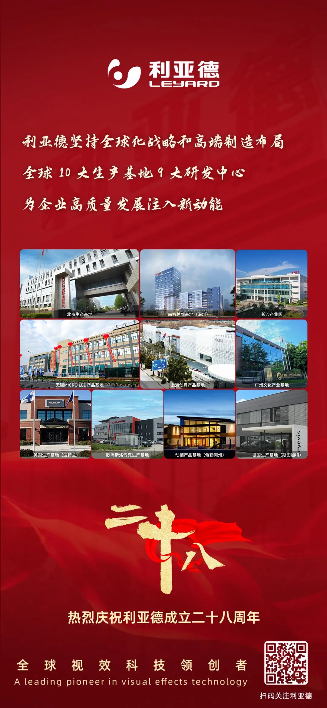 一件什么样的事，，，，值得壹定发用28年去探索？？？