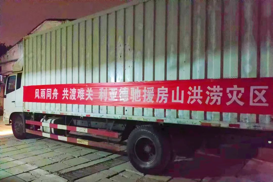 壹定发(中国游)最新官方网站