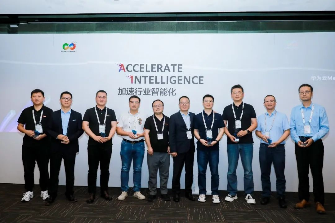 壹定发虚拟动点成为华为云“Meta Studio AIGC内容立异妄想”首创成员