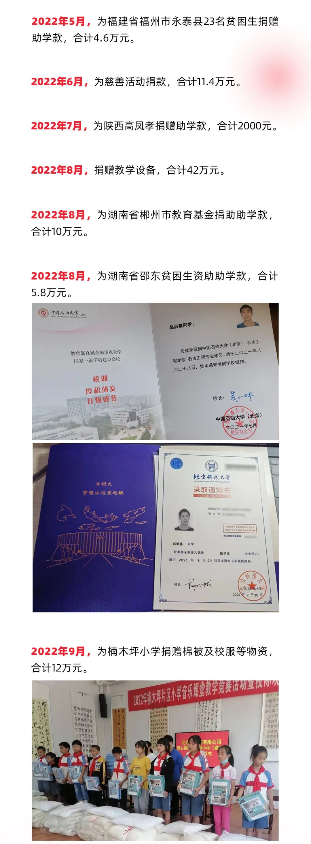 壹定发(中国游)最新官方网站