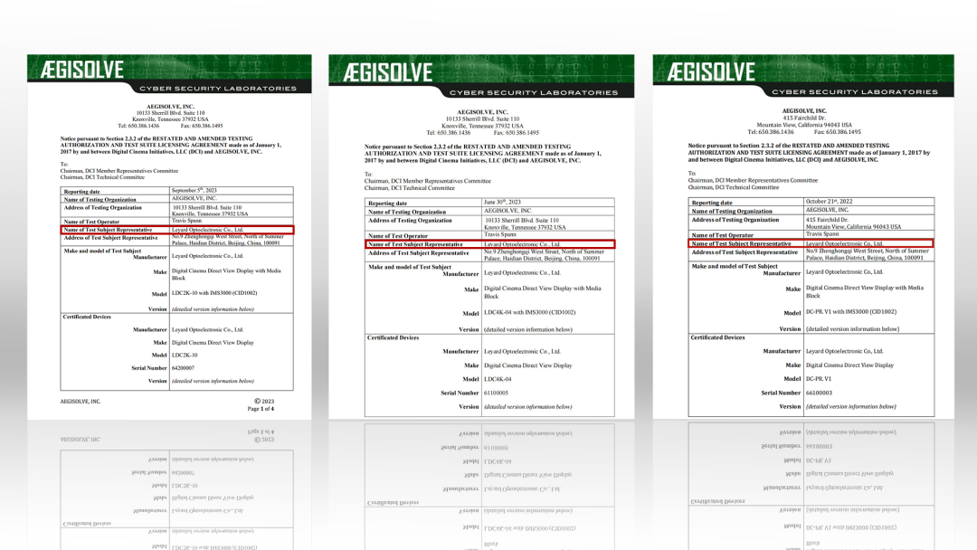 “自研+相助”周全着花，，，，，壹定发成业内LED影戏屏通过DCI认证最多企业