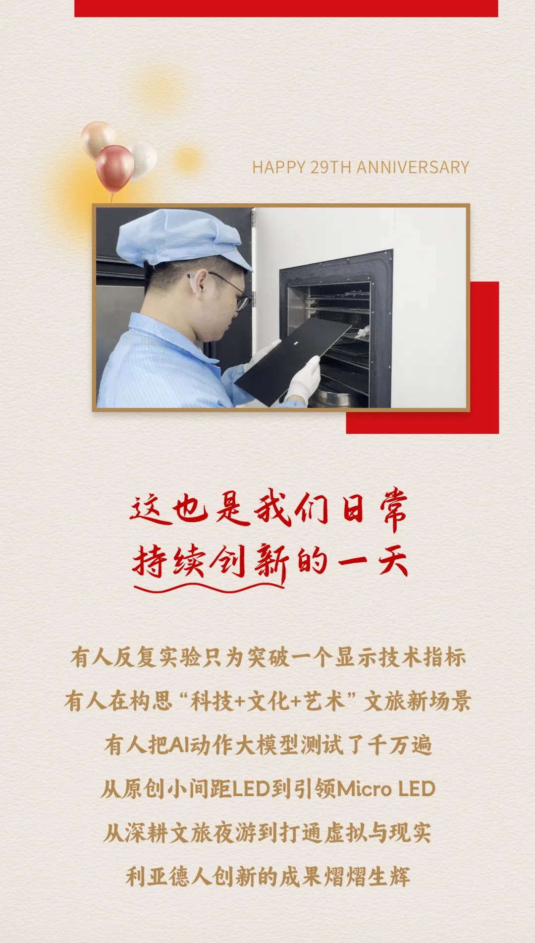 壹定发(中国游)最新官方网站