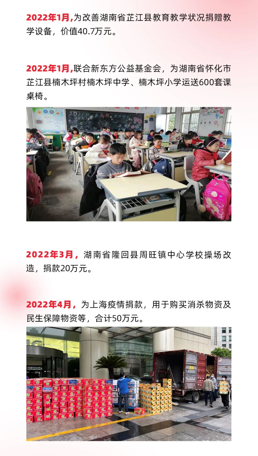 壹定发(中国游)最新官方网站